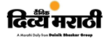 DIVYA MARATHI